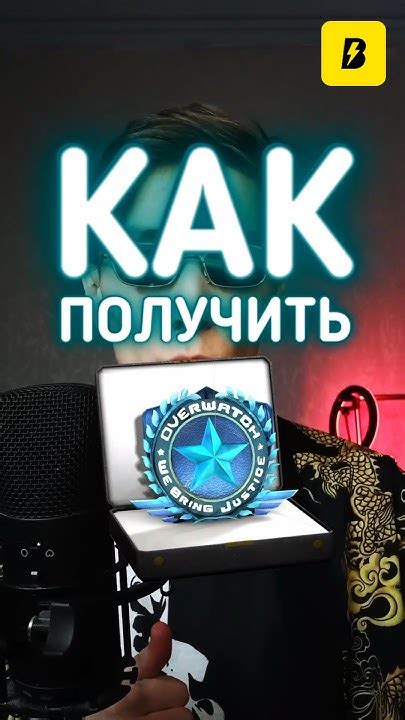 Как получить медаль за патруль в КС2? #cs2 #rushb #кс2 #csgo #ксго ...