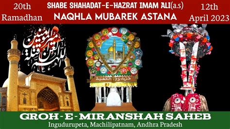 Live HD Majlis E Aza Va Juloos E Shab E Shahadat E Hazrat Imam Ali