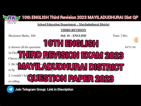 TN 10th English Third Revision Exam 2023 MAYILADUDHURAI District