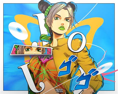Jolyne Kujo GFX Edit by Alpha706 on DeviantArt