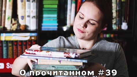 О прочитанном #39 | "Девушки сирени", Карризи, Гейман, комиксы - YouTube