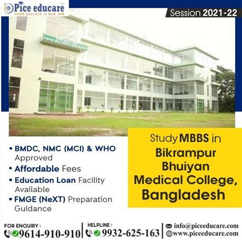 An Advertisement For A Medical College In Bangladesh With Information