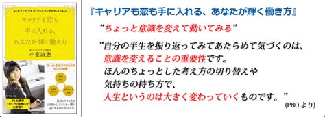 心が変われば、人生が変わる？ せんちえ（人生に役立つオススメの知恵）