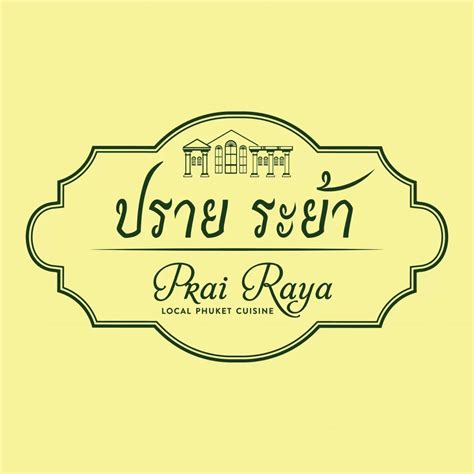 reservation  prai raya restaurant bangkok keys
