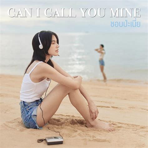 Mai Davika ชอบป่ะเนี่ย Can I Call You Mine Lyrics Genius Lyrics