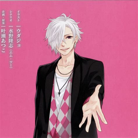 Brothers Conflict Passion Pink English Version Gascourses