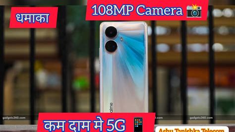 Realme 10 Pro 108MP Camera Unboxing Ashuvlog910 TechnicalGuruji