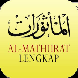 Al Mathurat Lengkap Apk For Pc On Windows And Mac Androidappsapk Co