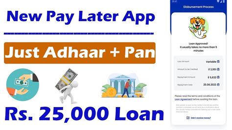 New Loan App 2023 Instant Personal Loan Kaise Le Without Cibil Score Fast Approval Loan