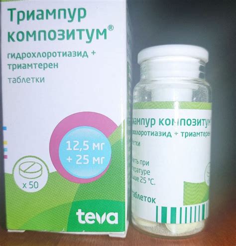 Мочегонные средства TeVa Триампур композитум - «Мягкое мочегонное ...