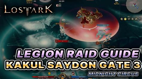 Legion Raid GUIDE KAKUL SAYDON GATE 3 YouTube