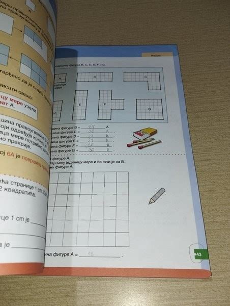 Matematika Udzbenik Za Cetvrti Razred A Kupindo