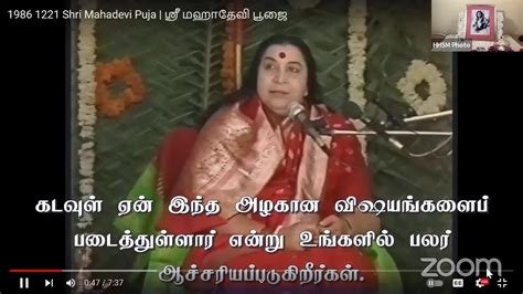 சஹஜ யக தயனம 18 ஆகஸட 2023 YouTube