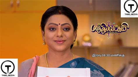 Baakiyalakshmi Today Episode Promo 31st January 2023 Baakiyalashmi