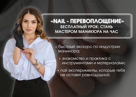 МАНИКЮР|НОГТИ|ОБУЧЕНИЕ|СМОЛЕНСК|bolohova_nails 2024 | ВКонтакте