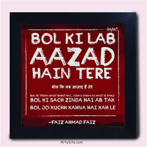 Bol Ke Lab Azad Hain Tere Faiz Ahmed Faiz Artykite