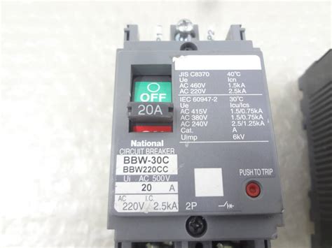 Yahoo オークション 2個セット National サーキットブレーカー BBW 3