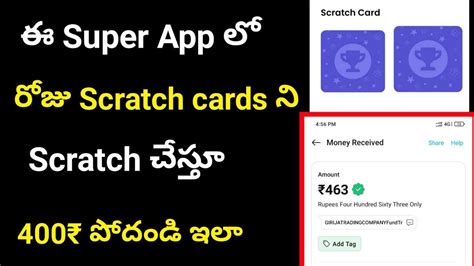 Earn Daily Free Paytm Upi Cash With New Scratch Card App Min