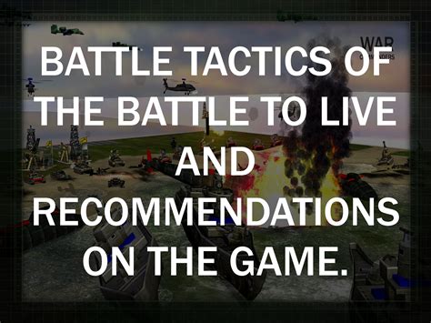 Battle Tactics Of The Battle To Live And Recommendations On The Game