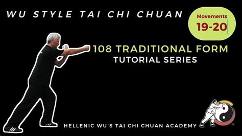 Wu Style Traditional Form Tutorial Movements In