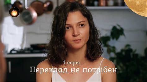 Серіал про КОХАННЯ, що починалося з НЕНАВИСТІ! Легкий фільм на вечір ...