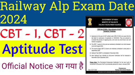 Railway Alp Exam Date 2024 Rrb Alp Exam Date Railway Alp 2024 Exam