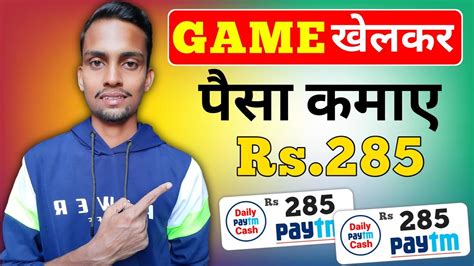 2023 Ka Best Earning App Game Khel Kar Paise Kaise Kamaye New