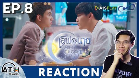 AUTO ENG CC REACTION RECAP EP 8 เลฟ นาย Oh My Sunshine Night