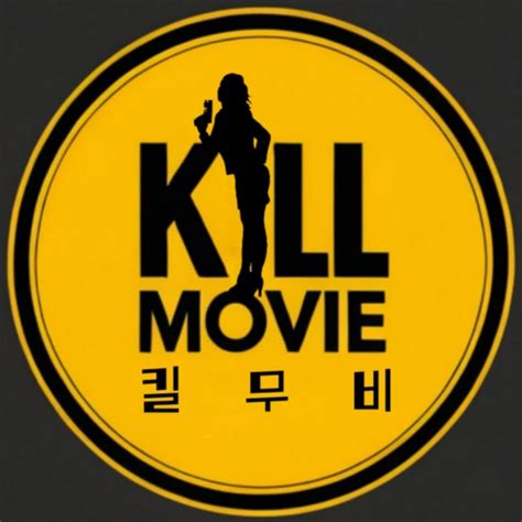 킬무비 Killmovie Youtube