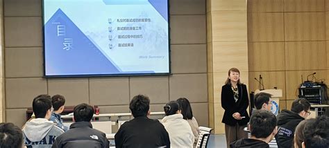 这一堂课很特殊 —— 深蓝学院2019级深蓝学子面试礼仪及技巧培训