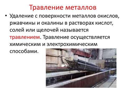 Технология слесарных и слесарно-сборочных работ - презентация онлайн