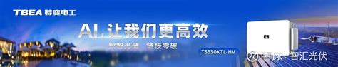 大唐：内蒙子公司成立，未来5年投资1000亿！ 3月27日，中国大唐已将内蒙古分公司“分改子”，大唐（内蒙古）能源开发有限公司正式成立，法定