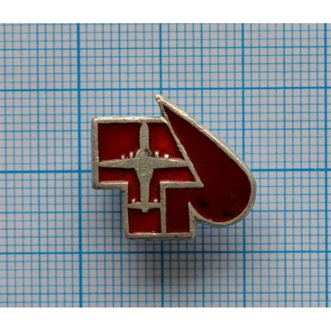 ЗНАЧОК - АВИАЦИЯ СССР, АН купить