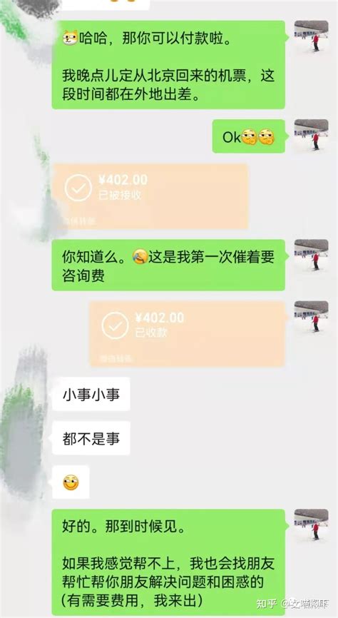 如何正确的跨行找工作？ 知乎