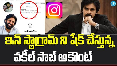 Pawan Kalyan New Record In Instagram 1 Million Followers IDream