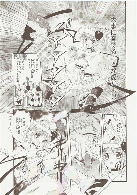 Post 175420 Amu Hinamori Comic Shugo Chara Tagme