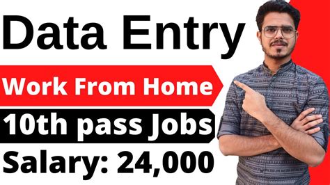 Data Entry Jobs For Th Pass Students Work From Home Jvr Youtube