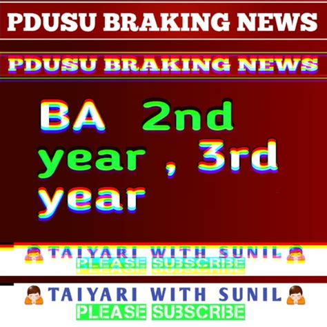 Shekhawati University Ba Bsc Nd Rd Year Result Date Pdusu