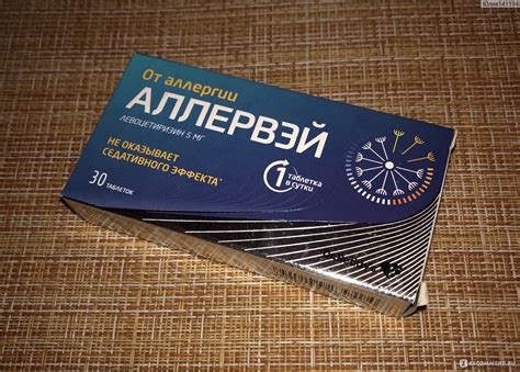 Антигистаминный Препарат Аллервей – Telegraph