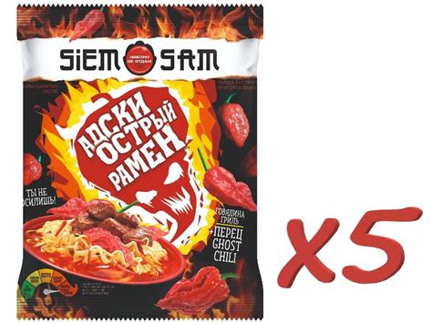 Лапша Siem Sam купить на OZON по низкой цене