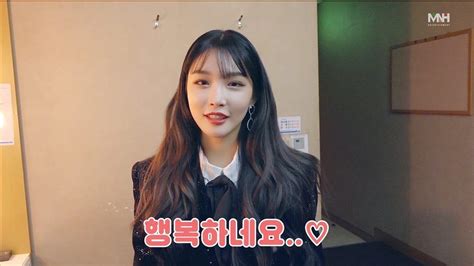 Chung Ha Chungha Official Photos Et Vid Os Instagram Bias