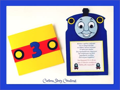 Thomas The Train Birthday Invitation Free Template Template