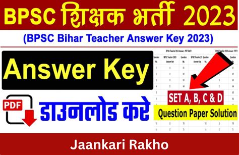 BPSC TRE Exam 24 Aug 2023 I Shift Answer Key Jaankari Rakho