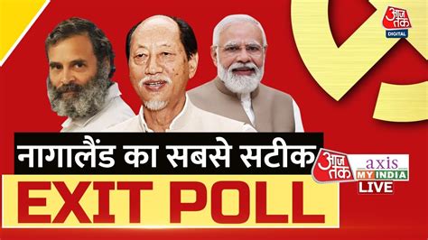 🔴live Tv Nagaland Election Exit Polls Aaj Tak Exit Polls 2023 Axis