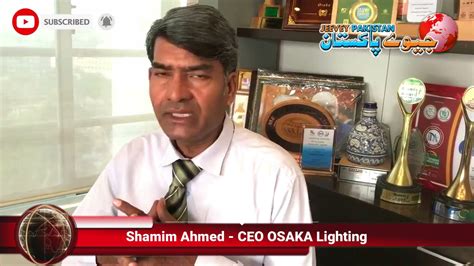 Exclusive Interview Of Shamim Ahmed Ceo Osaka Lighting Jeeveypakistan