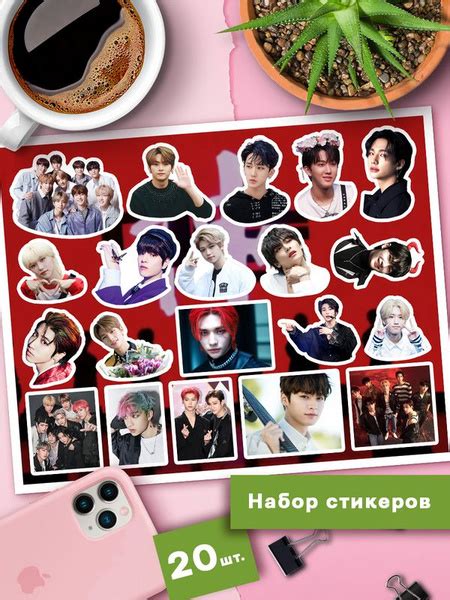 Наклейки Stray Kids Kpop Стикеры кпоп купить с доставкой по