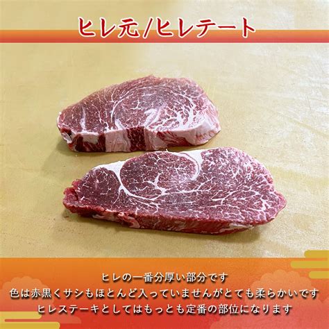 【楽天市場】《a5等級メス牛》 神戸牛 ヒレ ステーキ 2枚セット 300g 牛肉の女王 【 但馬牛 牛肉 フィレ 国産牛 赤身肉 お花見