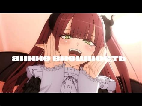 [𝐀𝐧𝐢𝐦𝐞] Аниме внешность саблиминал + мини бустер (♡´ `♡) - YouTube