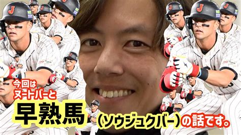 東スポ競馬 On Twitter 【「親の七光り」調教師 安田翔伍】競馬ファンの中でよく使われる「早熟馬」という言葉ですが、翔伍調教師の