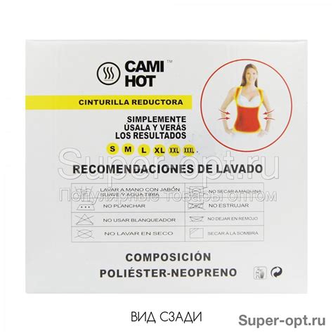 Дропшиппинг Майка для похудения Cami Hot Hot Shapers Super Drop